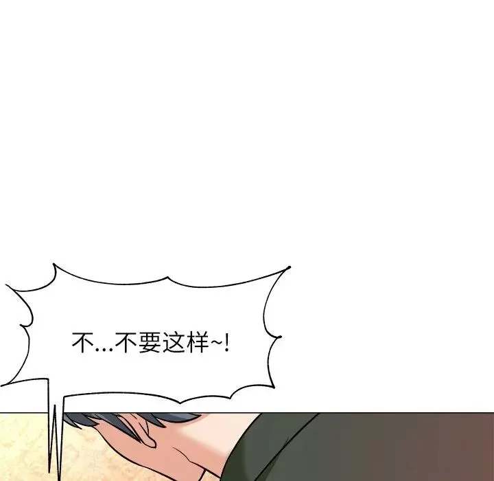 奴隶们-第4话 - 图片 35