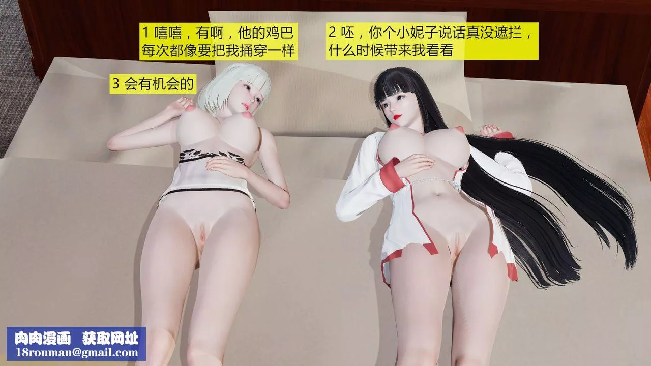 [3D]新姐姐的味道第01話