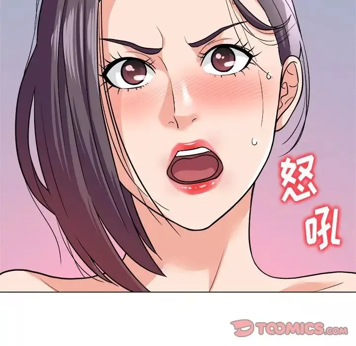 奴隶们-第4话 - 图片 42