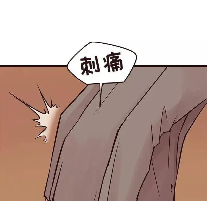 笨蛋哥哥第28話