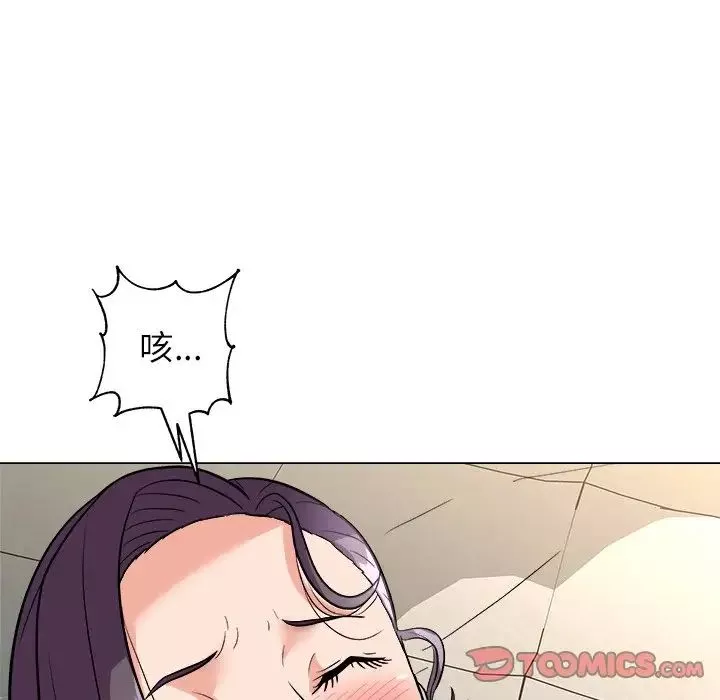 奴隸們第4話