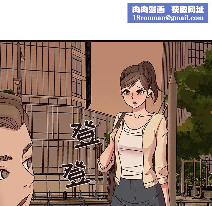 笨蛋哥哥第28话