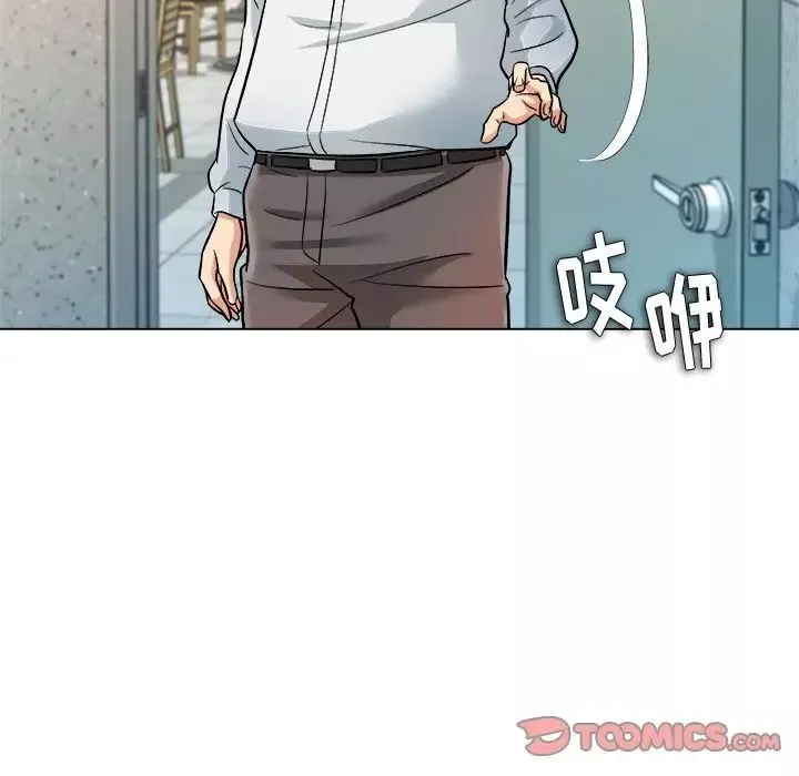 奴隸們第4話