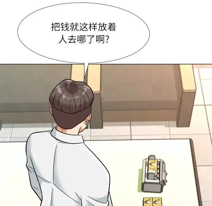 奴隸們第4話