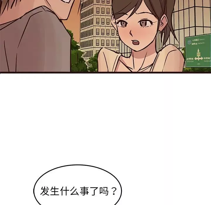 笨蛋哥哥第28話