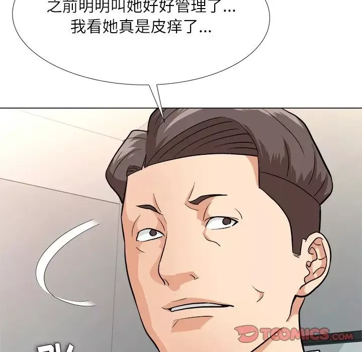 奴隸們第4話