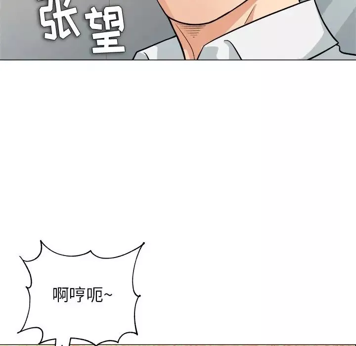 奴隸們第4話