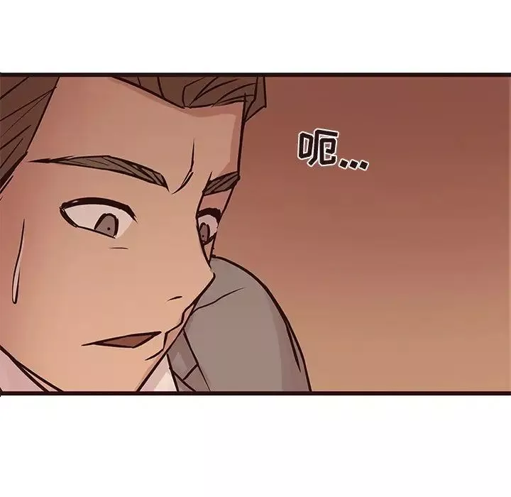 笨蛋哥哥-第28话 - 图片 75