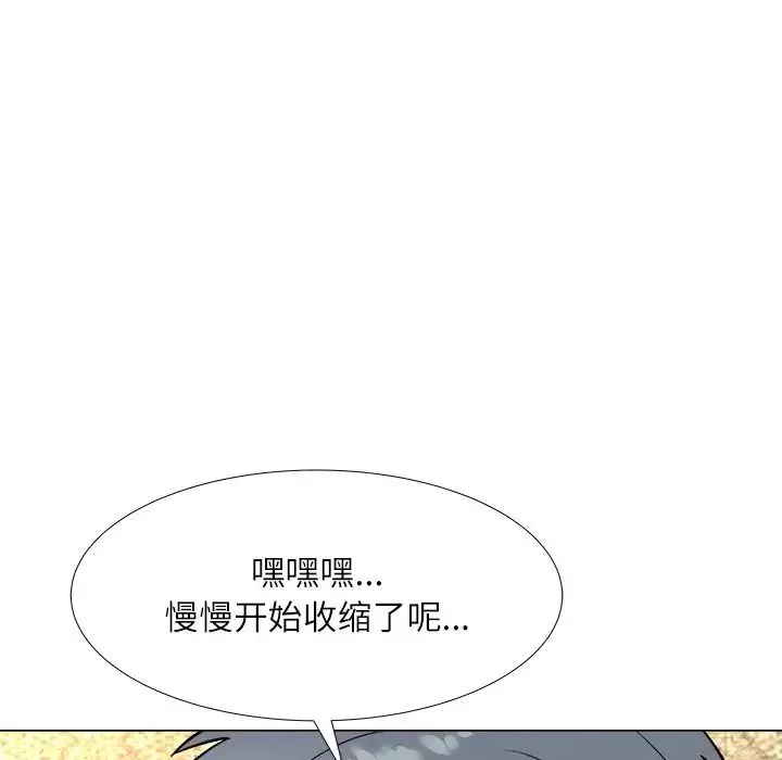 奴隶们-第4话 - 图片 76