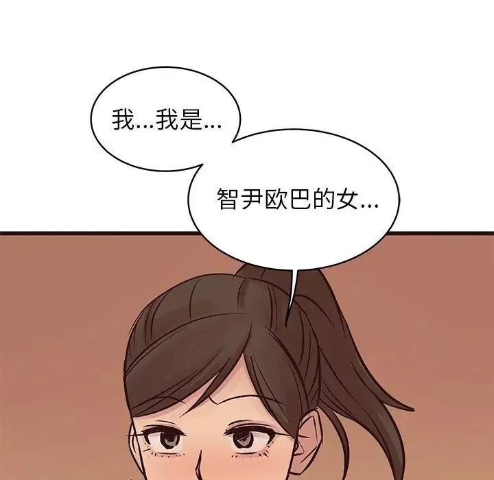 笨蛋哥哥第28話
