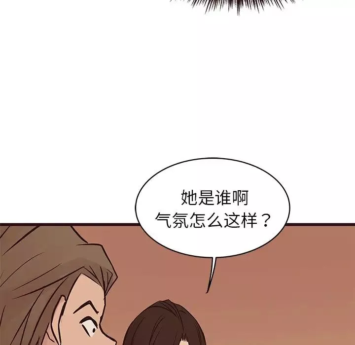 笨蛋哥哥第28話