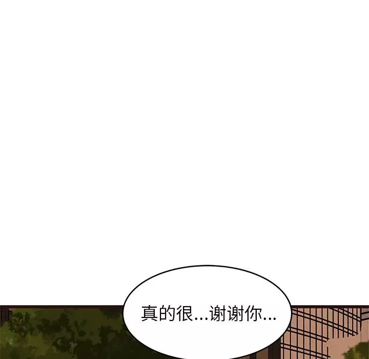 笨蛋哥哥-第28话 - 图片 114