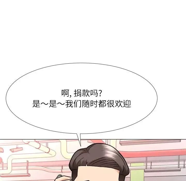 奴隶们-第4话 - 图片 109