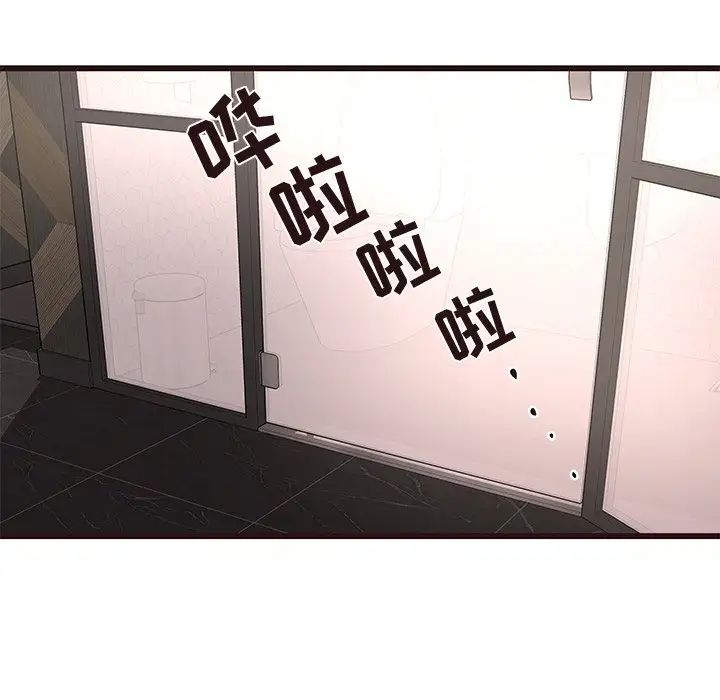 笨蛋哥哥第28话