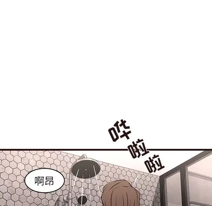 笨蛋哥哥第28話