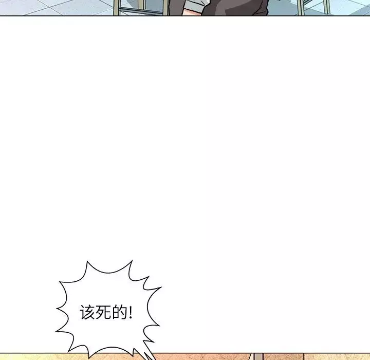 奴隸們第4話