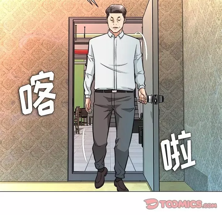 奴隶们-第4话 - 图片 114