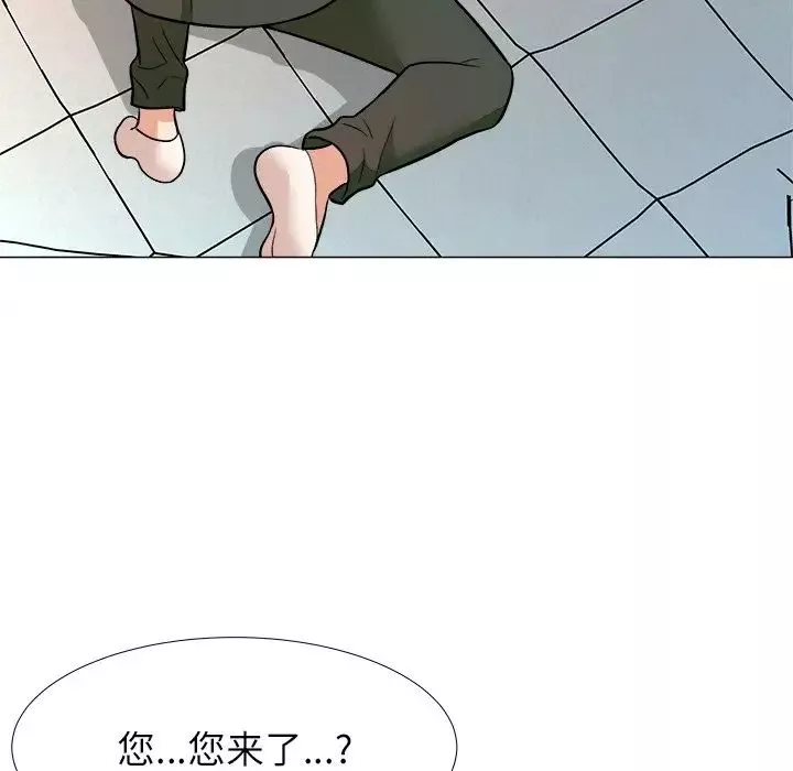 奴隶们-第4话 - 图片 119