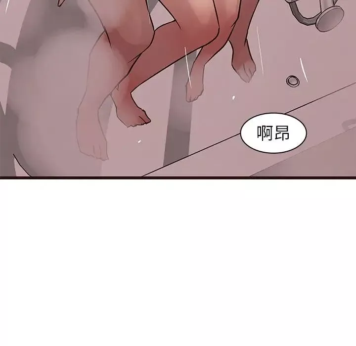 笨蛋哥哥-第28话 - 图片 132