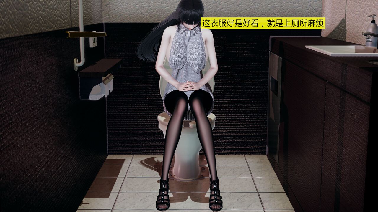 [3D]新姐姐的味道第03話