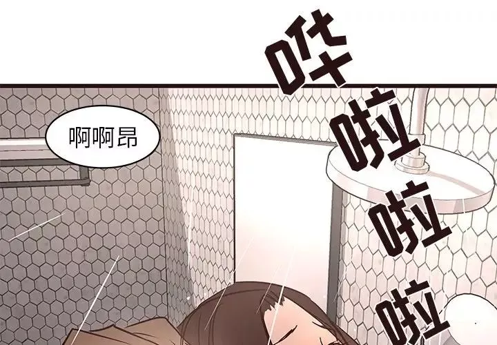 笨蛋哥哥第29話