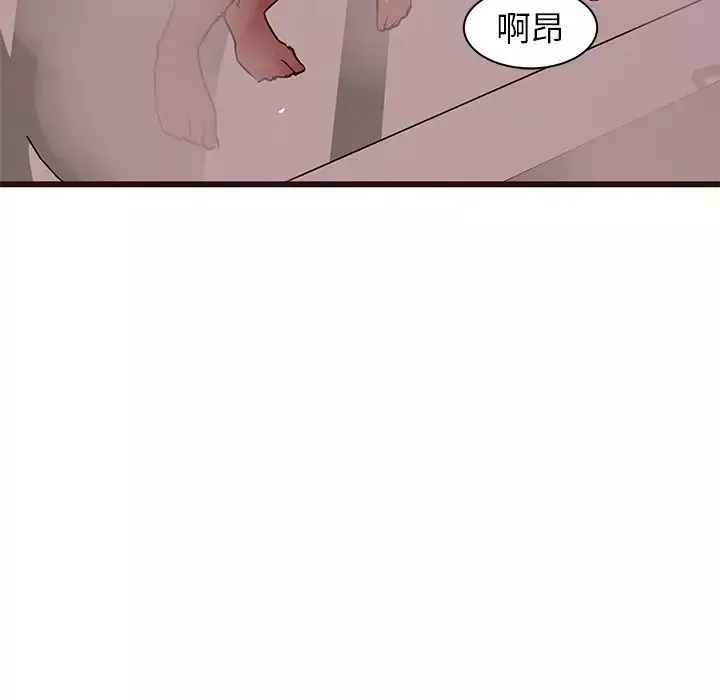 笨蛋哥哥第29話