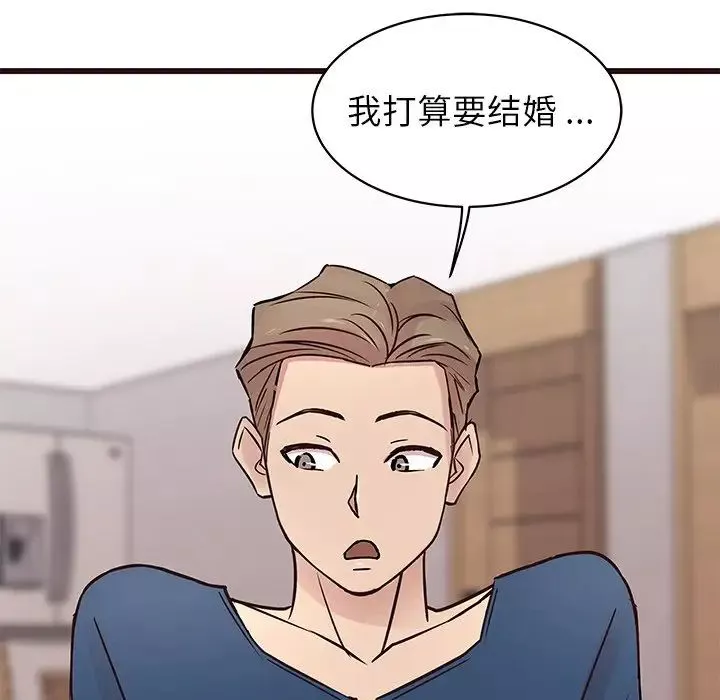 笨蛋哥哥第29話