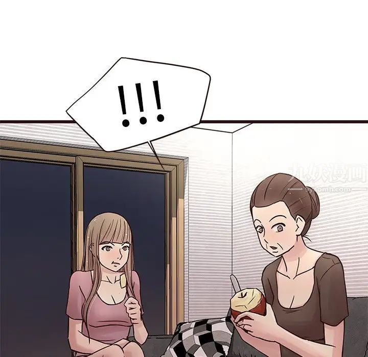 笨蛋哥哥第29話