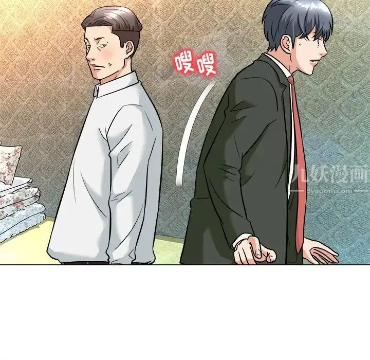奴隶们-第4话 - 图片 130