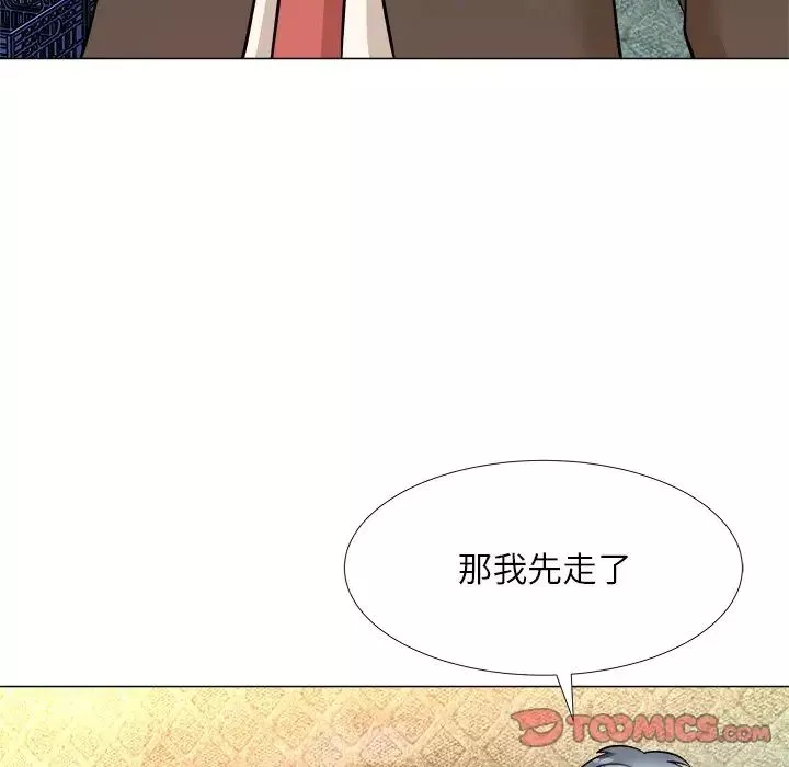 奴隶们-第4话 - 图片 129