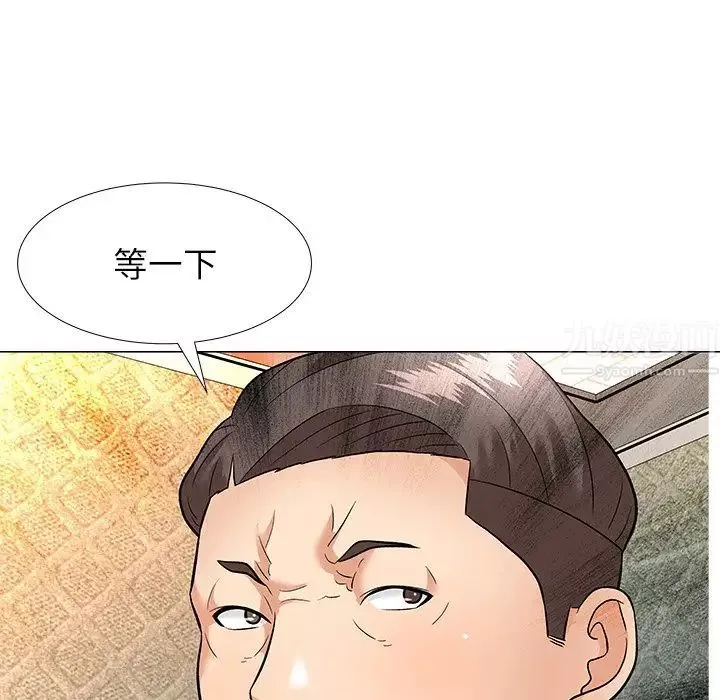奴隸們第4話