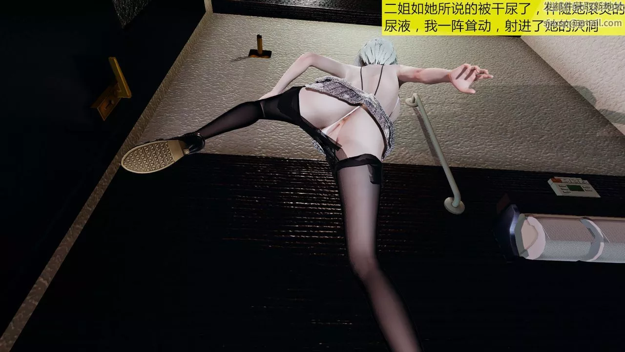 [3D]新姐姐的味道第03話