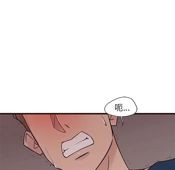 笨蛋哥哥-第29话 - 图片 36