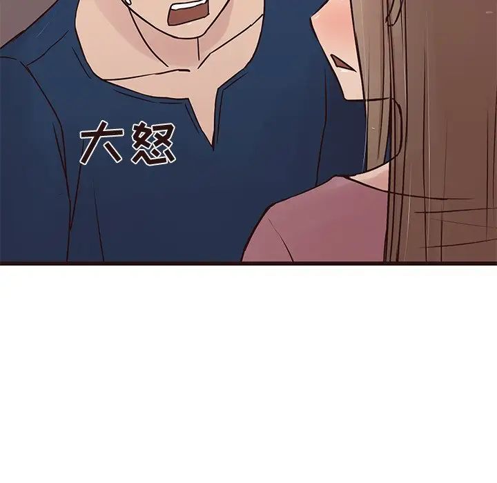 笨蛋哥哥第29话