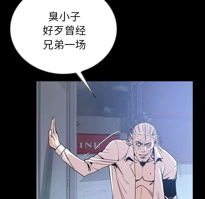 肉体-第47章 - 图片 9