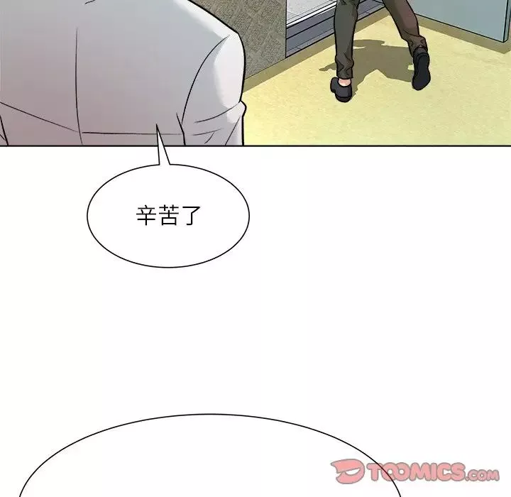 奴隸們第5話