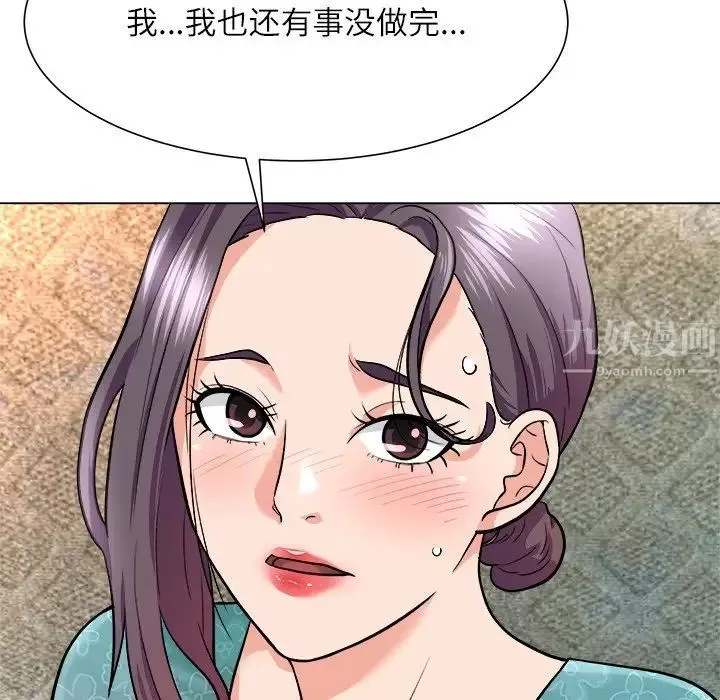 奴隶们-第5话 - 图片 22
