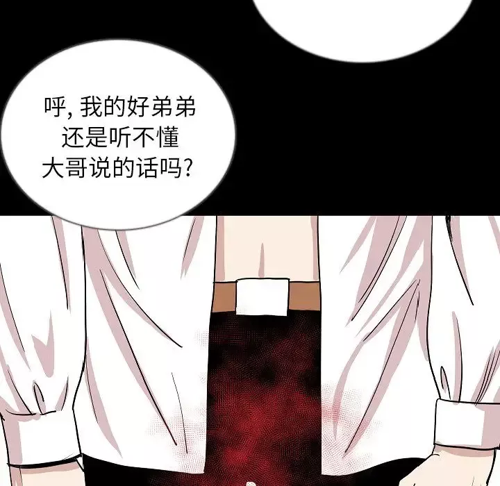 肉体第47章