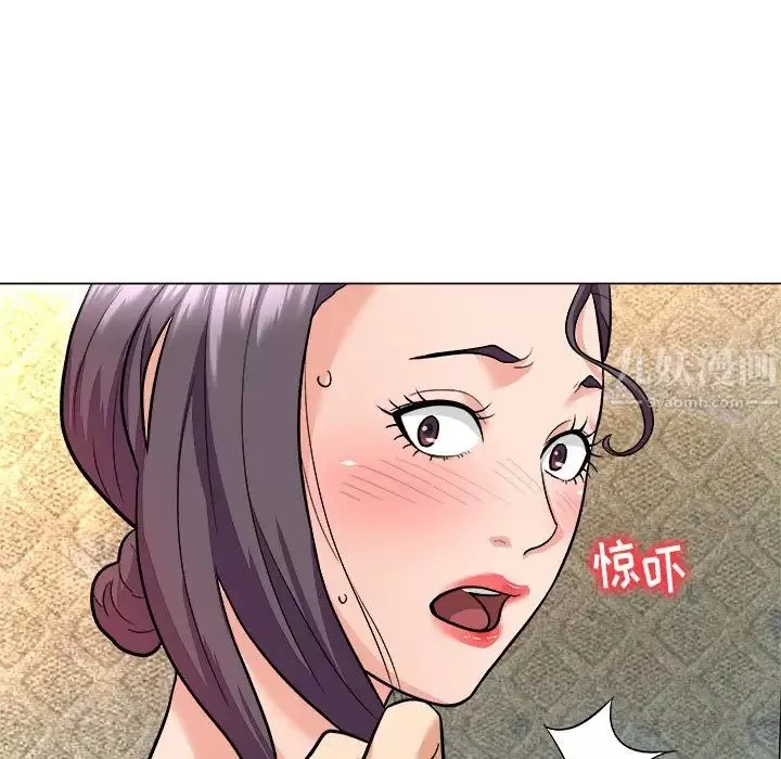 奴隶们-第5话 - 图片 26