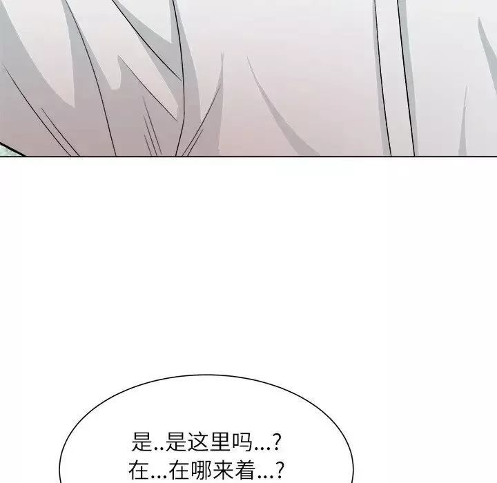奴隸們第5話