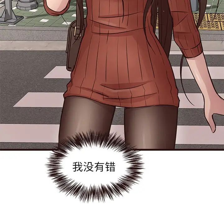 笨蛋哥哥第29话