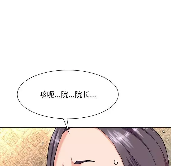 奴隶们-第5话 - 图片 41
