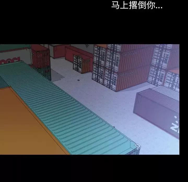 肉体-第47章 - 图片 25