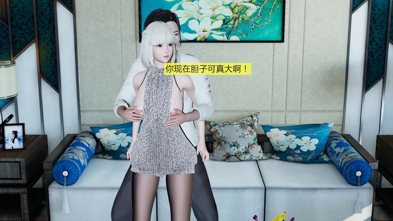 [3D]新姐姐的味道-第04话 - 图片 3