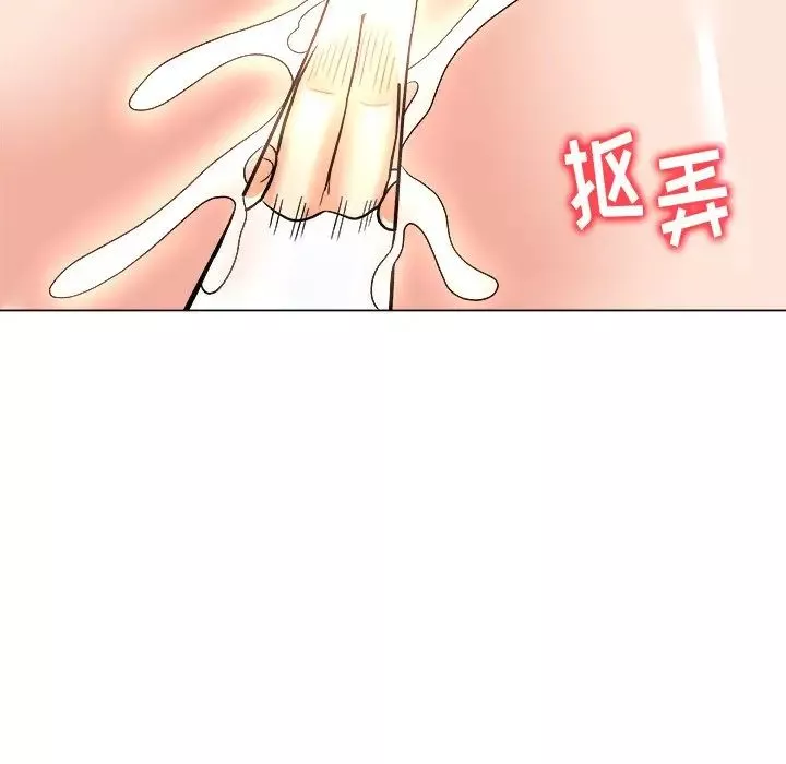 奴隶们-第5话 - 图片 44