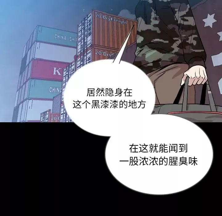 肉体-第47章 - 图片 29