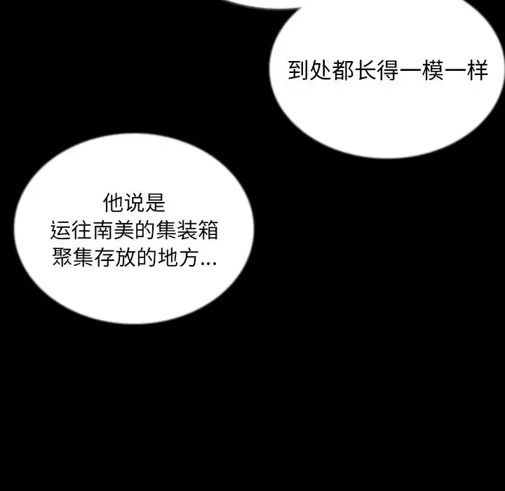 肉体第47章