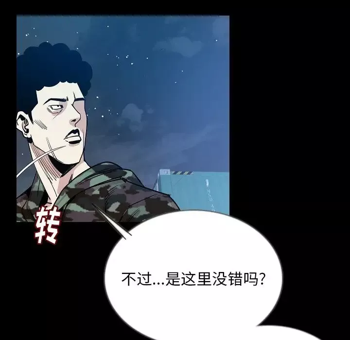 肉体第47章