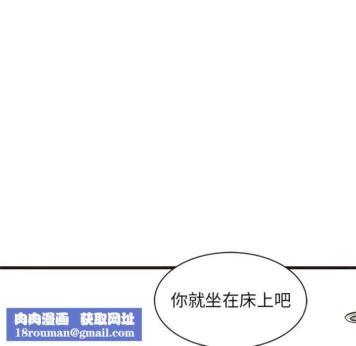 笨蛋哥哥第29话