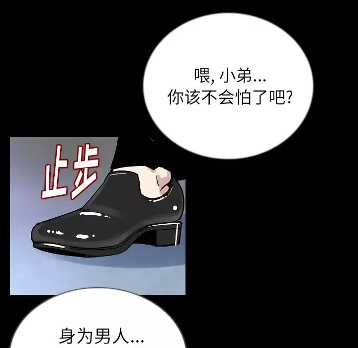 肉体-第47章 - 图片 34